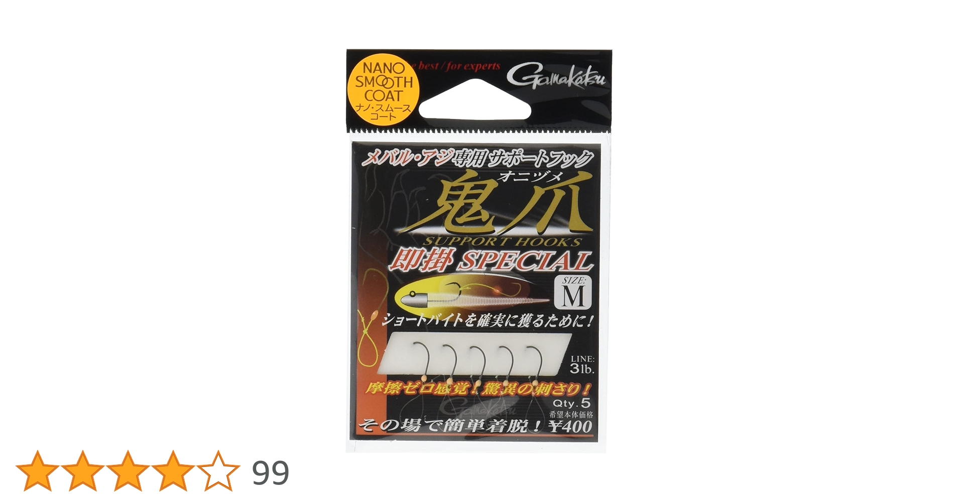 アシストフック　42本セット❗️ Amazon | 【TACKLAND】 アシストフック ダブル 段刺し 高コスパ